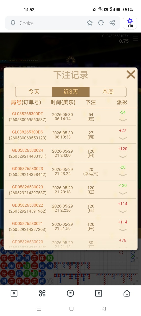 Screenshot_2026-05-31-14-52-47-28_11d59881ebb69c15251b128bef75a7ea.jpg
