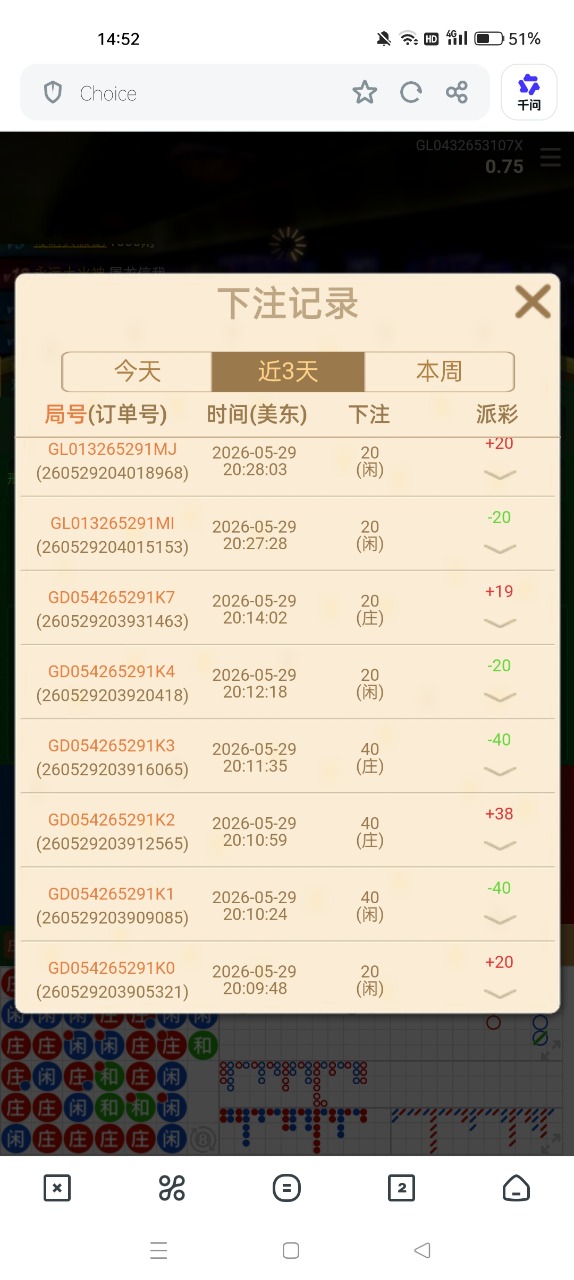 Screenshot_2026-05-31-14-52-30-23_11d59881ebb69c15251b128bef75a7ea.jpg