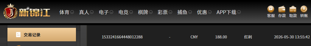 QQ20260531-150304.jpg