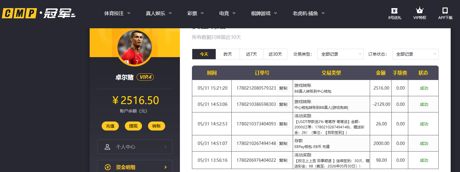 QQ20260531-152132.jpg