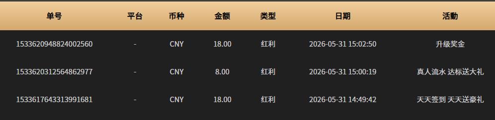 360截图20260531152033958.jpg