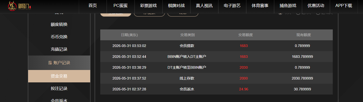 QQ20260531-155337.jpg