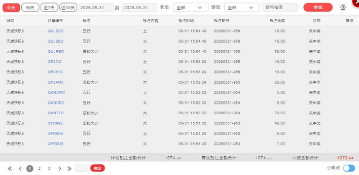 360截图20260531155719699.jpg