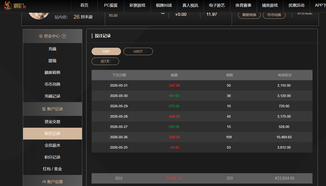 QQ20260531-160545.jpg