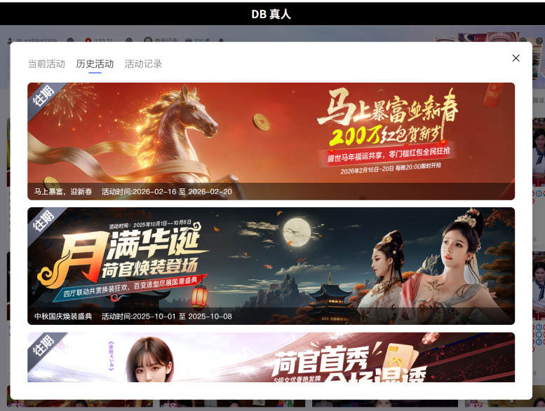屏幕截图 2026-05-31 162348.png