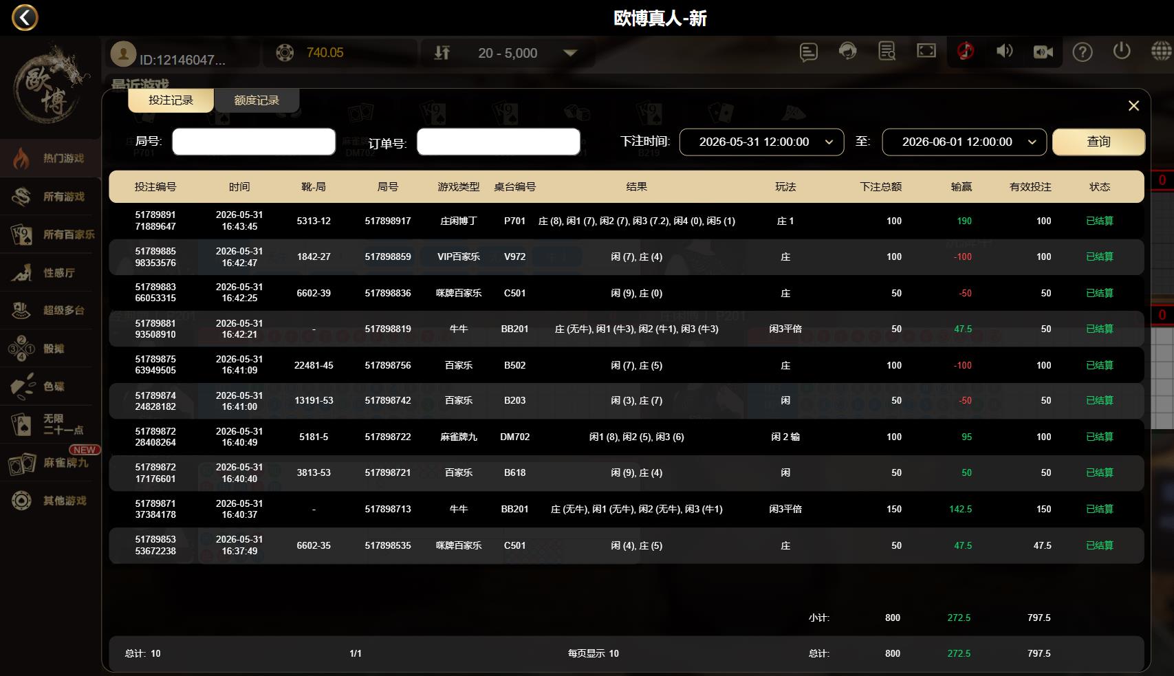 360截图20260531164424883.jpg
