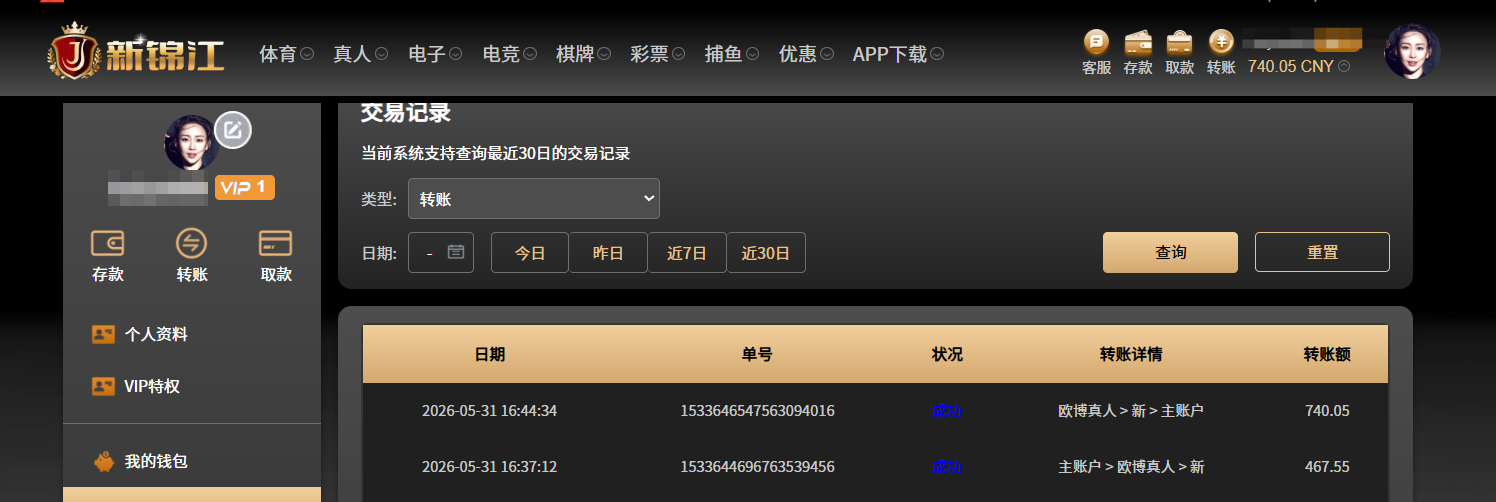 QQ20260531-164504.png