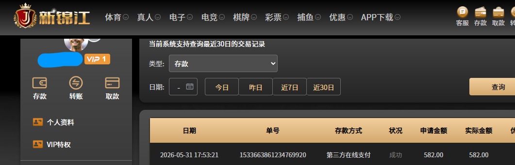 QQ20260531-180159.jpg