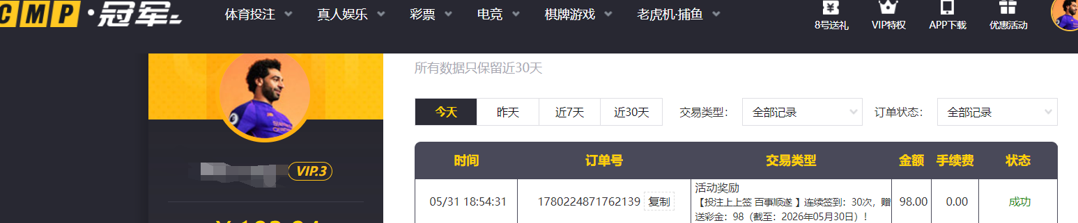 QQ浏览器截图20260531185609.png