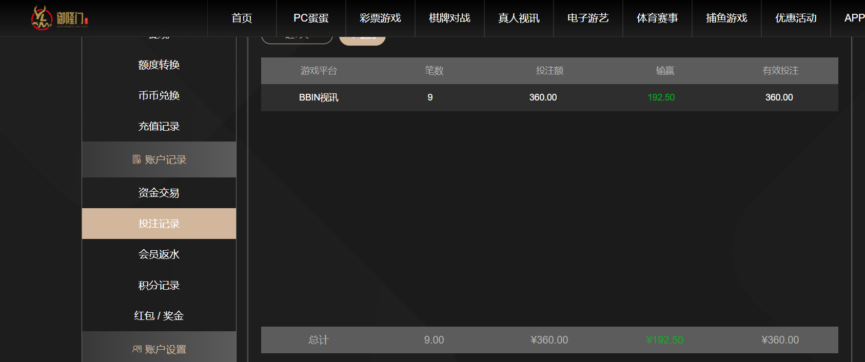 QQ浏览器截图20260531193625.png