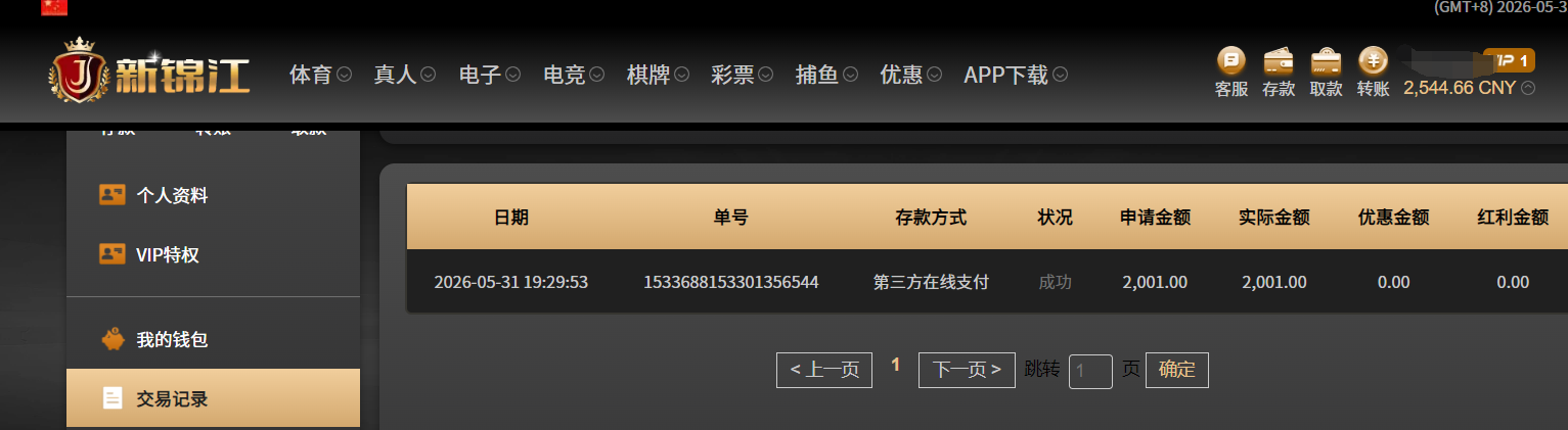 QQ浏览器截图20260531195744.png