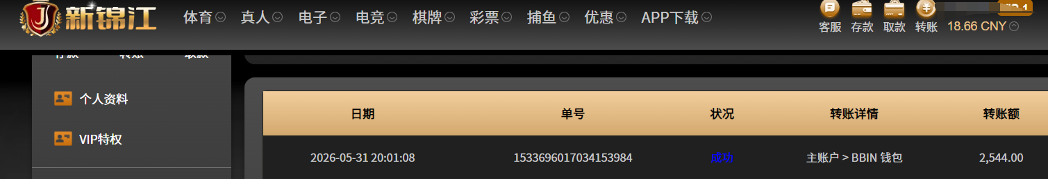 QQ浏览器截图20260531201340.png