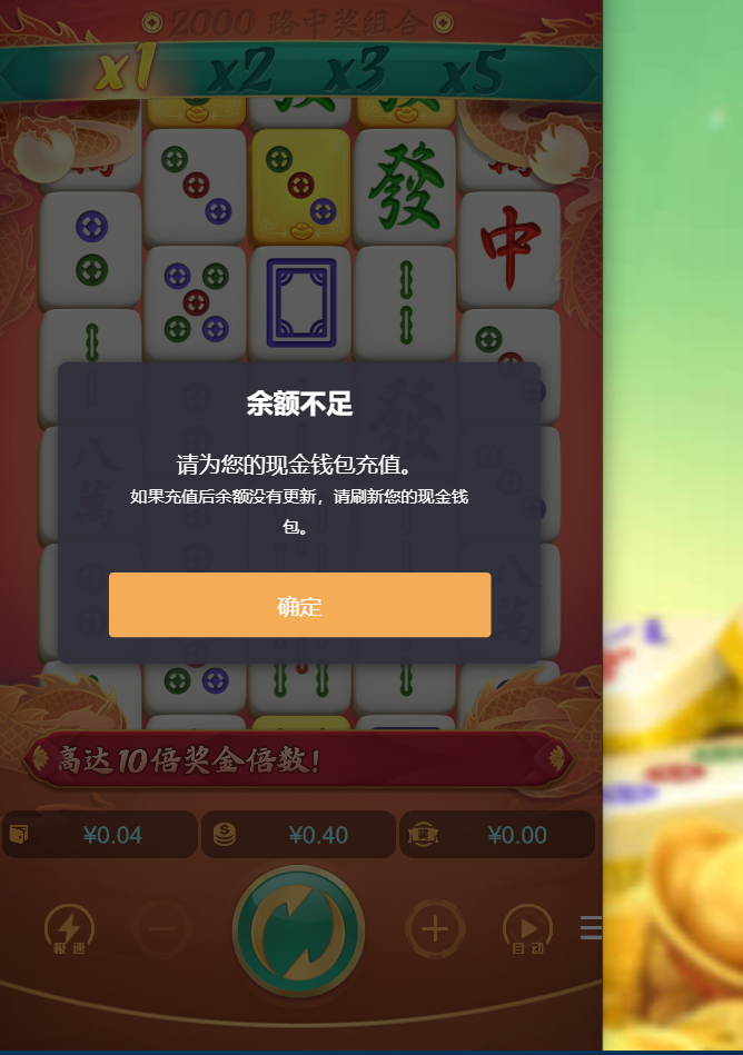 QQ浏览器截图20260531205928.png