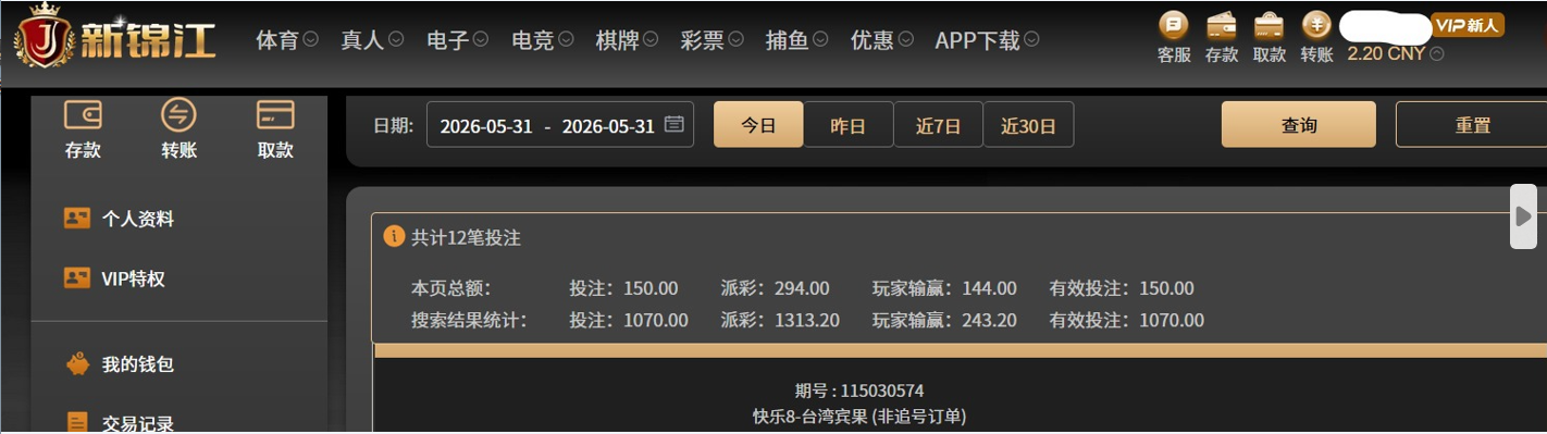 QQ20260531-222820.jpg