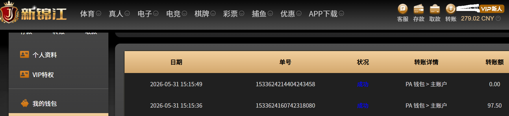 QQ_1780211825532.png