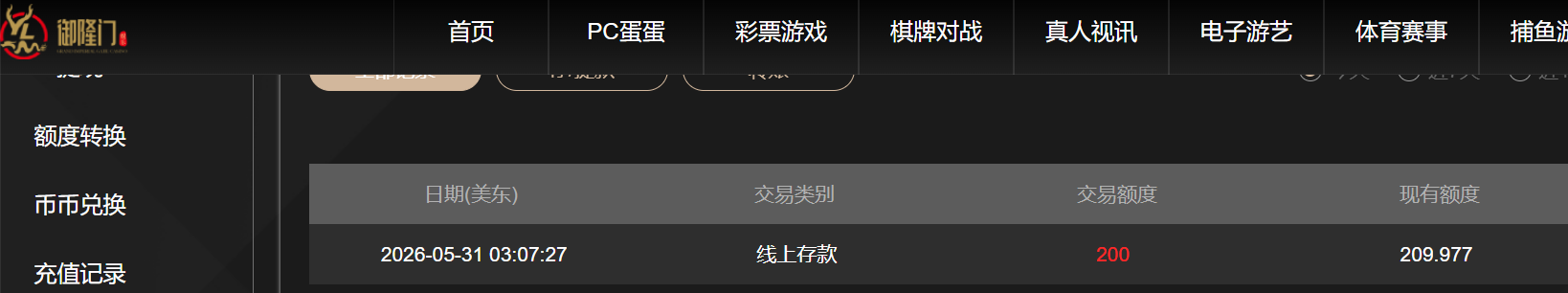 QQ_1780211266518.png