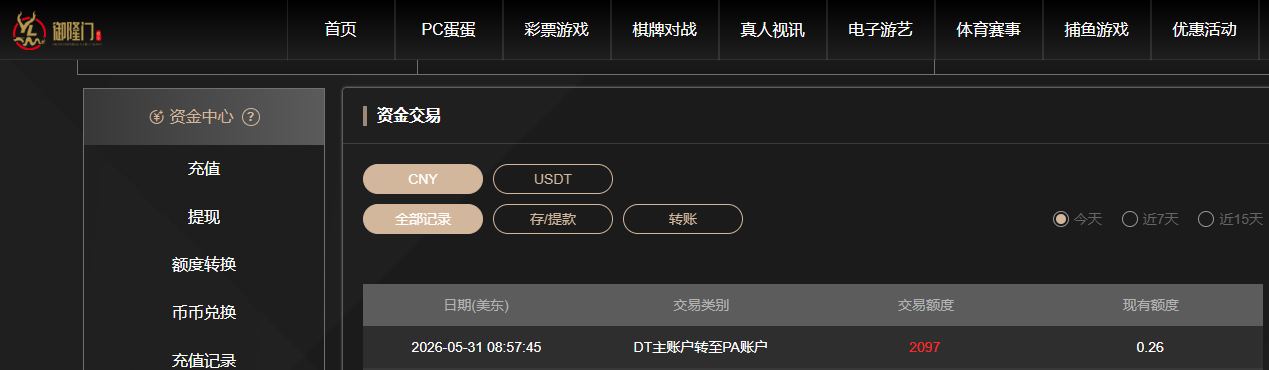 龙门.jpg