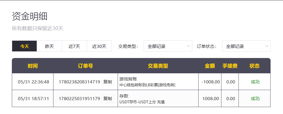 QQ20260531-235036.jpg