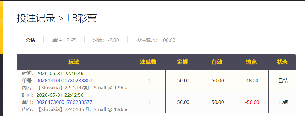 QQ20260531-235054.jpg