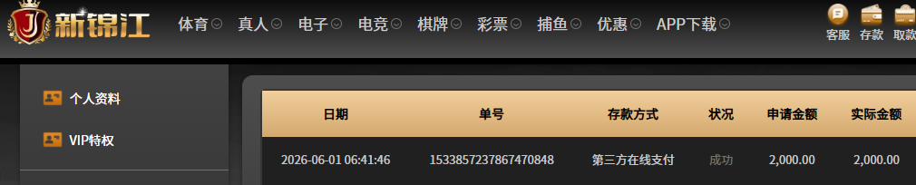 QQ20260601-064309.jpg