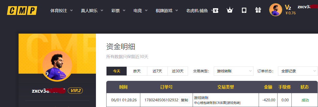 QQ_1780248940143.png