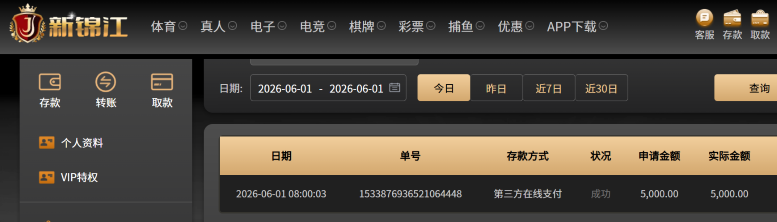 屏幕截图 2026-06-01 080226.png