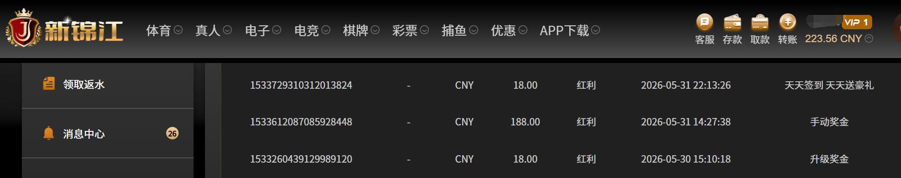 QQ截图20260601073922.jpg