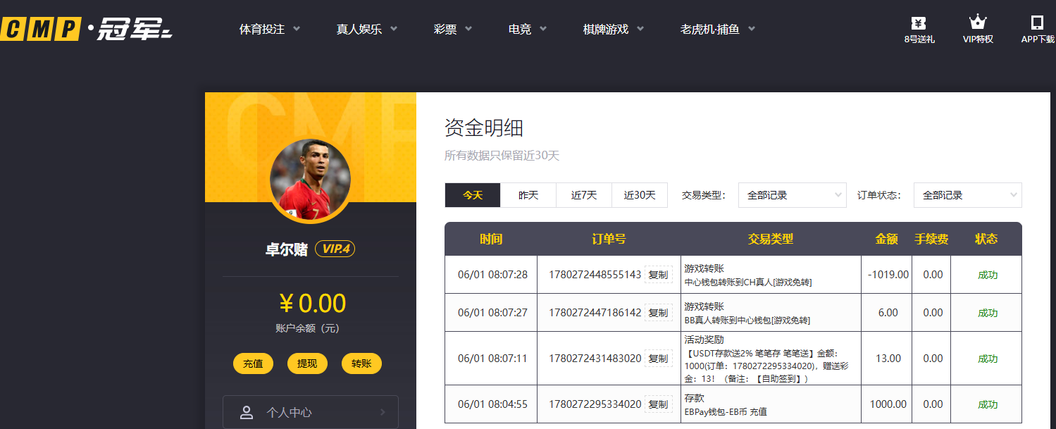 QQ20260601-082941.jpg