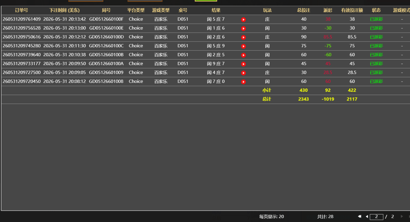 QQ20260601-082916.jpg