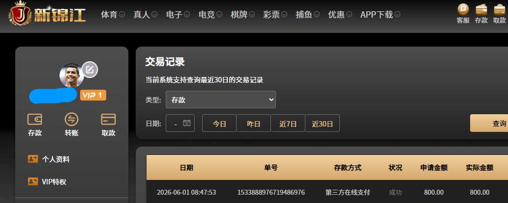 QQ20260601-090329.jpg