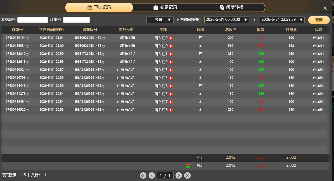QQ20260601-090207.jpg