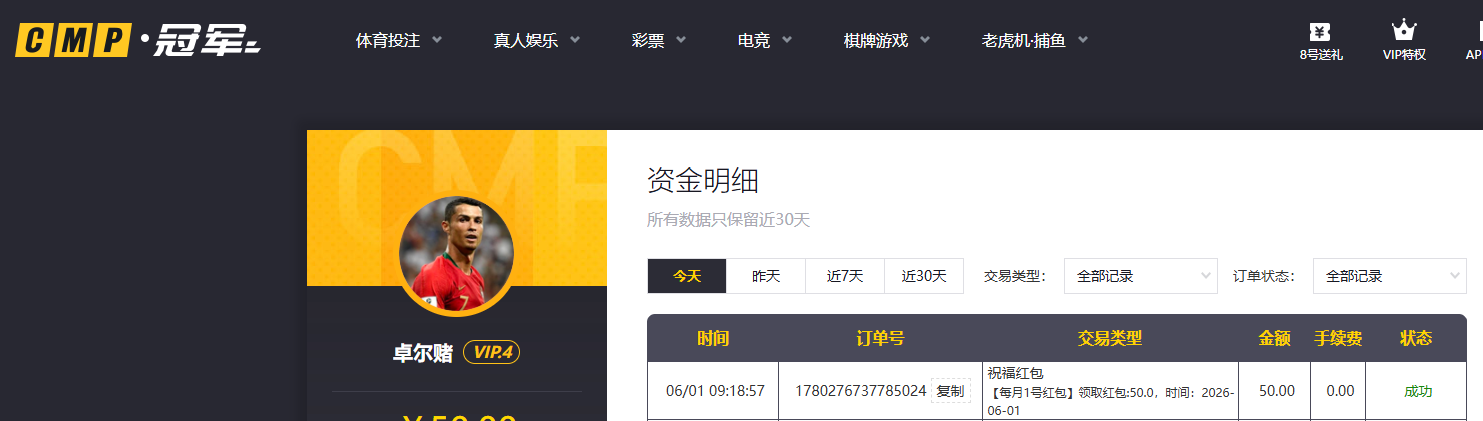 QQ20260601-091923.jpg