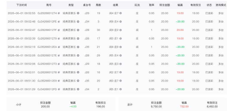 屏幕截图 2026-06-01 095933.png