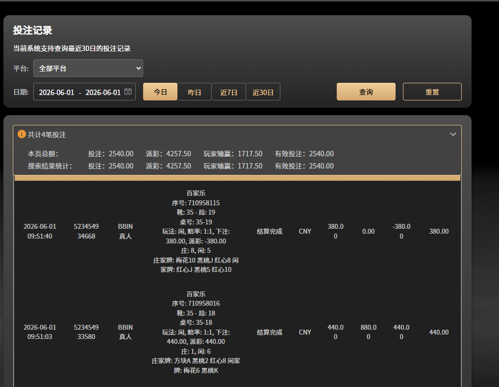 09c7b8fd-3dec-4b7b-9831-3c58161375f4.png