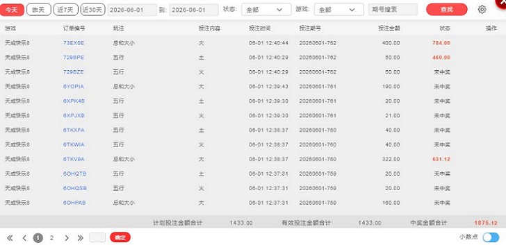 360截图20260601124150610.jpg