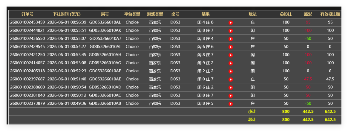 QQ20260601-125729.png