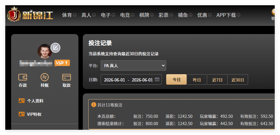 QQ20260601-131145.png
