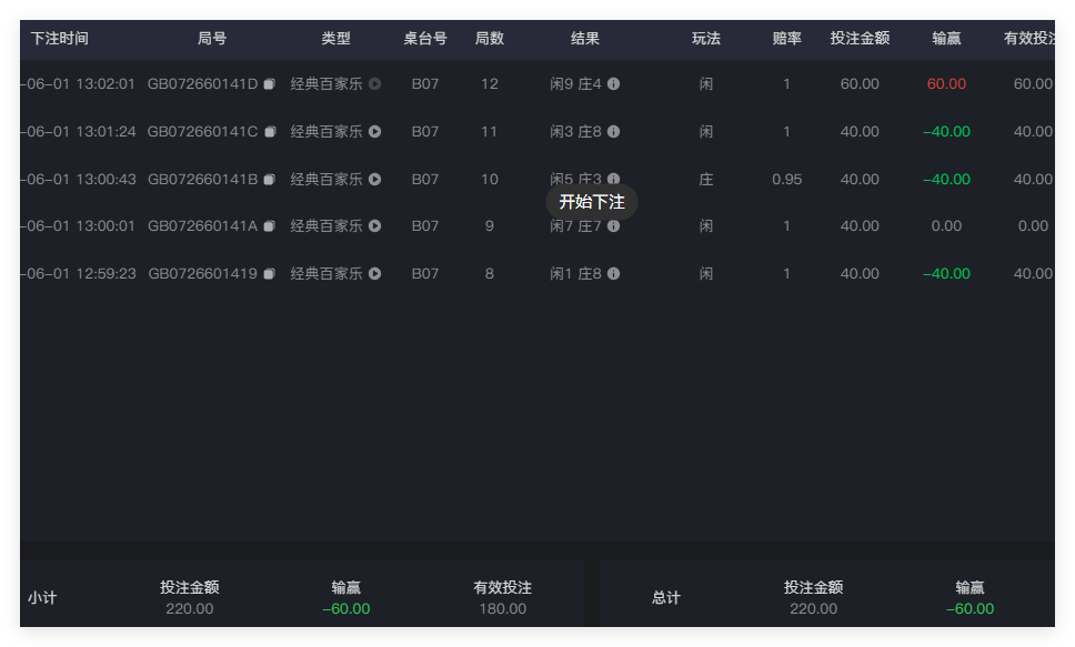 QQ20260601-130309.png