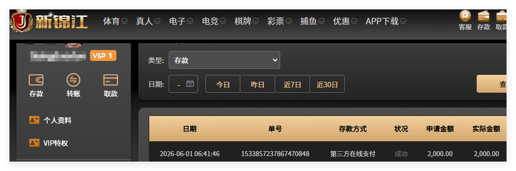 QQ20260601-124629.png