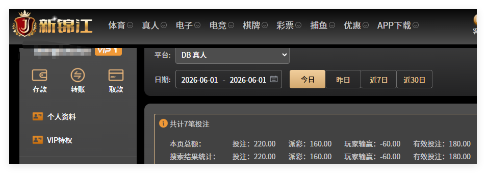 QQ20260601-131706.png