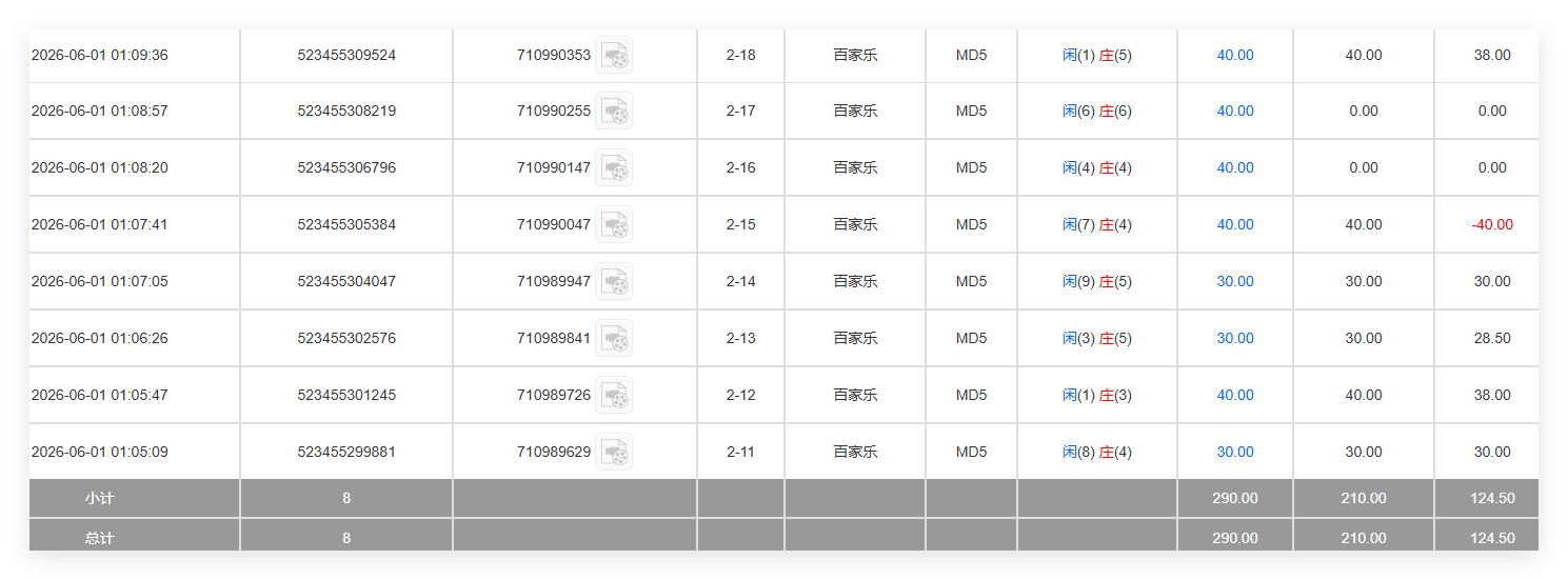 QQ20260601-131025.png