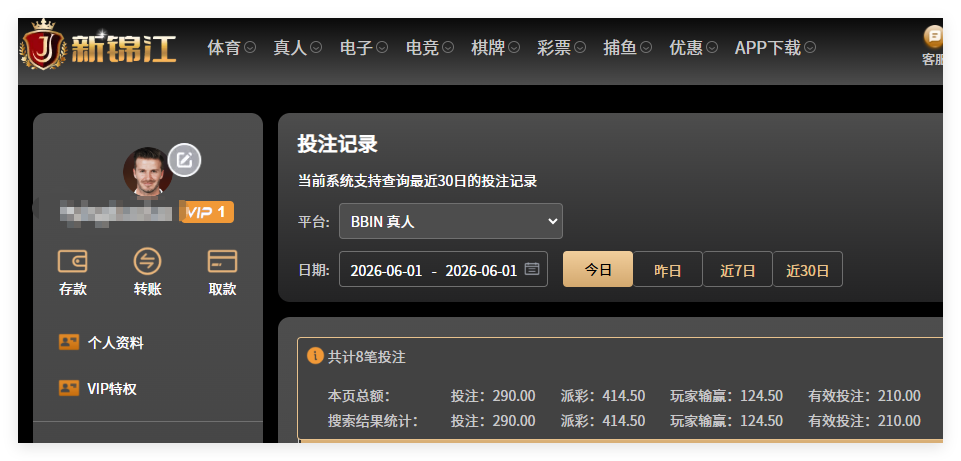 QQ20260601-132609.png
