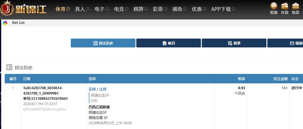 360截图20260601133537466.jpg
