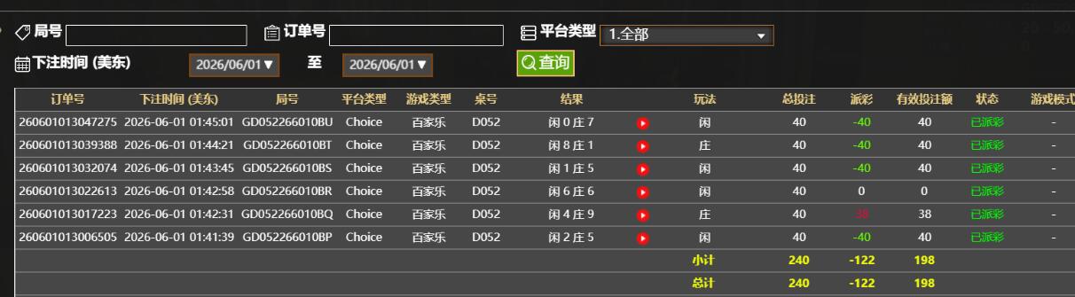QQ截图20260601134555.jpg