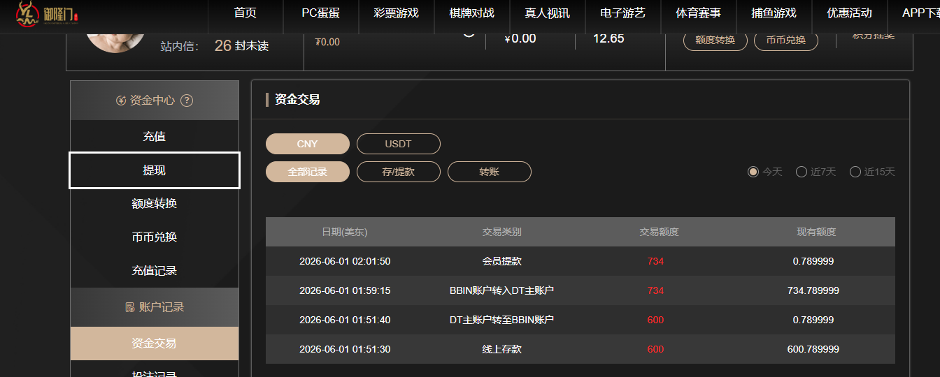 QQ20260601-140203.jpg