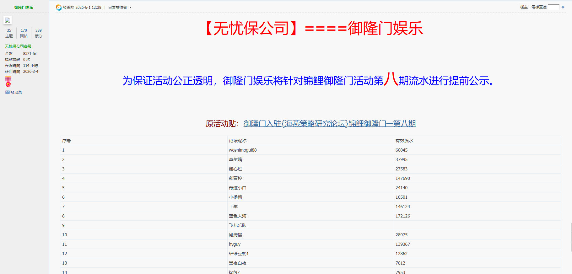 QQ20260601-140716.jpg