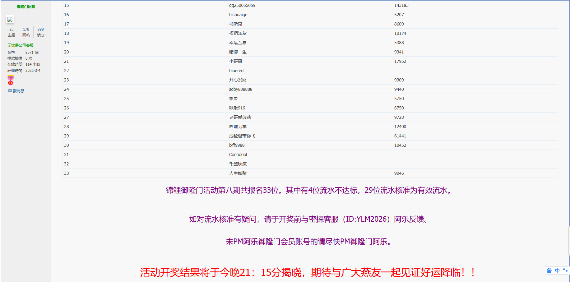QQ20260601-140730.jpg