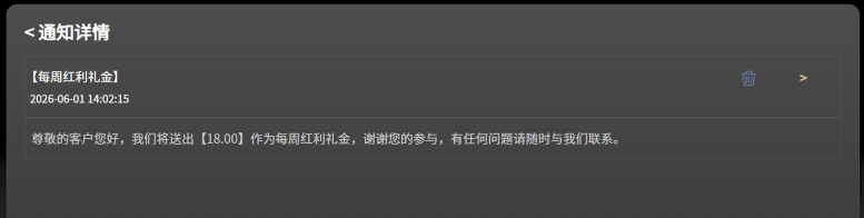 屏幕截图 2026-06-01 135838.png