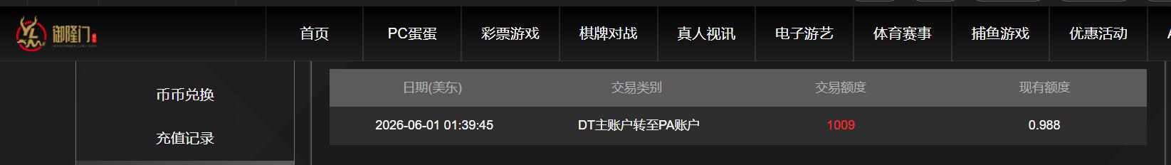QQ截图20260601141822.jpg