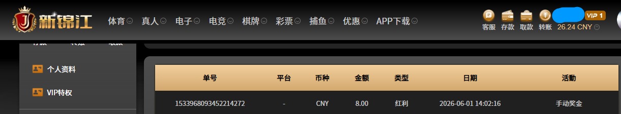QQ20260601-142211.jpg